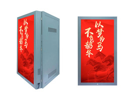 LED displeje - Plakát s LED displejem Outdoor P3