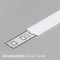 Plexi pro Al profily - SLC S41001 Kryt pro profil Pro G Deco 2m bílý - TLG