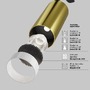 Svítidla - M TR021-1-12W3K-W-BBS Svítidlo pro kolejnicový systém Focus LED 3000K 12W teplá bílá 900lm mosaz hliník Unity - MAYTONI - foto 10
