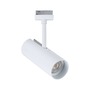 Svítidla - P 95695 URail lištový spot Theron spot 11W 3000K stmívatelné 230V bílá - PAULMANN - foto 10