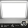 Hranatá - BRILO 7156416 Slim svítidlo LED panel, 29,3 cm, 2400 lm, 18 W, bílé (starý kód: BRILO 7156-416) - BRILO - foto 2