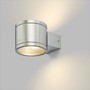 Nástěnná - RED R10132 Venkovní svítidlo MOIRE II aluminum sklo  230V G9 25W IP54 - RED - DESIGN RENDL - foto 2