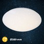 Kruhová - BRILO 3320-216 LED stropní svítidlo hvězdné nebe, pr. 38 cm, 18 W, bílé - BRILO - foto 2