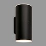Nástěnná - BRI 3786015 Lima LED venkovní nástěnné svítidlo, nabíjecí, 3 krokový dotykový stmívač, časovač, černé - BRILONER - foto 2