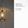 Dekorativní - LD 11409-79 RACOON LED závěsné svítidlo přírodní dřevo 1 ramenné ellipsenförmig Hängežárovka - LEUCHTEN DIREKT / JUST LIGHT - foto 3