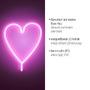 Dekorativní - LD 85020-87 NEON-HERZ LED nástěnné svítidlo SRDCE růžové USB, šňůrový vypínač, dekorativní - LEUCHTEN DIREKT / JUST LIGHT - foto 3