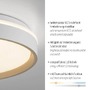 Kruhová - LD 14277-39 LED stropní svítidlo, písková barva, CCT dálkový ovladač, 2700-6500K - JUST LIGHT - foto 3