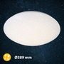 Kruhová - BRILO 3320216 LED stropní svítidlo hvězdné nebe, pr. 38 cm, 18 W, bílé (starý kód: BRILO 3320-216) - BRILO - foto 3