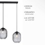 Vícečetná - PN 2001-25 SHITAKE LED závěsné svítidlo, kouřové sklo, 3 ramenné, retro design, oválné - PAUL NEUHAUS - foto 3