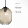 Dekorativní - PN 2000-27 SHITAKE LED závěsné svítidlo 1 ramenné, jantarová barva, retro styl, skleněné stínidlo, oválné, transparentní - PAUL NEUHAUS - foto 3