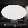 Kruhová - BRILO 3958416 Git stropní svítidlo pr.38 cm - 18W, 2200lm, LED, hvězdné nebe, neutrální bílá, bílé - BRILO - foto 3