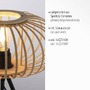 Stolní lampy dekorační - LD 11435-79 RACOON Stolní lampa, E27 pro LED žárovku, dřevo - LEUCHTEN DIREKT / JUST LIGHT - foto 3