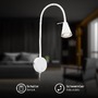 S ramenem - BRI 2082016 Flexibilní nástěnné svítidlo 45 cm 1xGU10 5W 400lm bílé (starý kód: BRI 2082-016) - BRILONER - foto 3