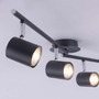 Bodová - LD 11944-13 TARIK LED stropní svítidlo, antracit, 4 ramenné, otočné spoty MEDION 3000K - LEUCHTEN DIREKT / JUST LIGHT - foto 3