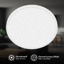 Kruhová - BRILO 3904016 Competo stropní svítidlo pr.33 cm - 22W, 2400lm, LED, neutrální bílá, bílé - BRILO - foto 4