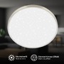 Kruhová - BRILO 3904012 Competo stropní svítidlo pr.33 cm - 22W, 2400lm, LED, neutrální bílá, matný nikl - BRILO - foto 4