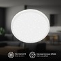 Kruhová - BRILO 3902016 Competo stropní svítidlo pr.24 cm - 12W, 1300lm, LED, neutrální bílá, bílé - BRILO - foto 4