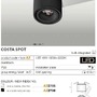 Kruhová - AZZ AZ2706 LED Stropní a nástěnné zápustné svítidlo Azzardo Costa Spot black/black AZ2706 12W 1020lm 3000K IP20 černé - AZZARDO - foto 4