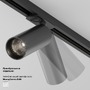 Svítidla - M TR021-1-12B4K-W-B Svítidlo pro kolejnicový systém Focus LED 4000K 12W studená bílá černý hliník směrové světlo Unity - MAYTONI - foto 4
