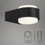 Nástěnná - BRILO 3035015 LED venkovní svítidlo 14,4 cm 6,5W 650lm černá (starý kód: BRILO 3035-015) - BRILO - foto 4