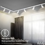 Lištové Briloner 230V - BRILO 8009066 Lištový systém sada 225 cm - 3x 230V lišta 1-fázová, 6x spot GU10, bílá - BRILO - foto 4