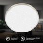 Kruhová - BRILO 3904012 Competo stropní svítidlo pr.33 cm - 22W, 2400lm, LED, neutrální bílá, matný nikl - BRILO - foto 4