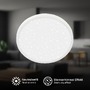 Kruhová - BRILO 3902016 Competo stropní svítidlo pr.24 cm - 12W, 1300lm, LED, neutrální bílá, bílé - BRILO - foto 4