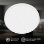 Kruhová - BRILO 3904016 Competo stropní svítidlo pr.33 cm - 22W, 2400lm, LED, neutrální bílá, bílé - BRILO - foto 4