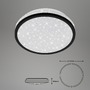 Kruhová - BRI 3456-015 LED stropní svítidlo hvězdné nebe, pr. 21,7 cm, 10 W, černá - BRILONER - foto 7