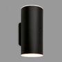 Nástěnná - BRI 3786015 Lima LED venkovní nástěnné svítidlo, nabíjecí, 3 krokový dotykový stmívač, časovač, černé - BRILONER - foto 9